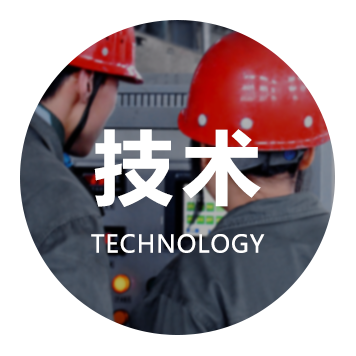 重庆星空·综合体育动力机械制造有限公司
