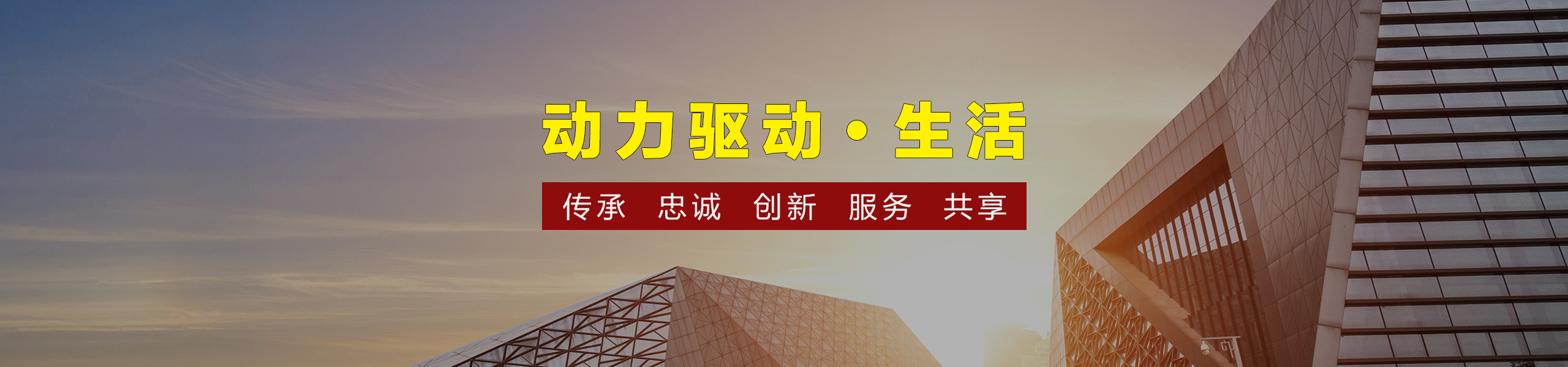 重庆星空·综合体育动力机械制造有限公司